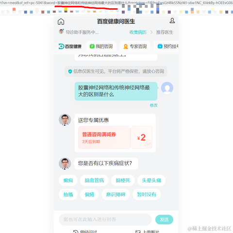 知微微于2023-04-05 11:02发布的图片