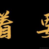 大桔子1223于2024-06-29 13:50发布的图片