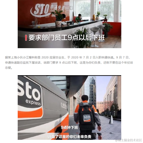 Holmesye于2021-01-07 10:31发布的图片