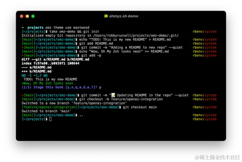 zsh.png