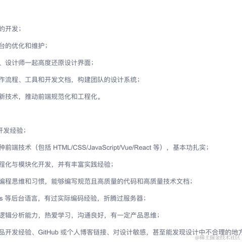 geekskai_com于2021-05-02 20:33发布的图片