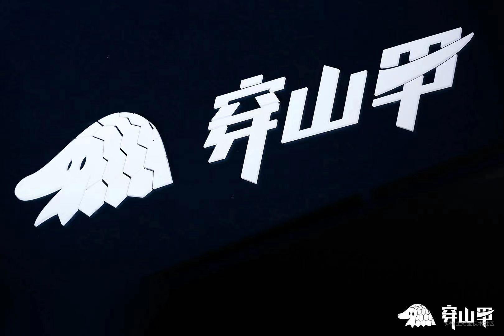 运维