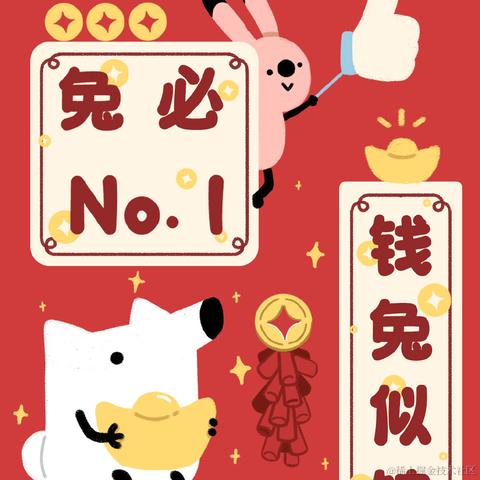 进击的程序员水哥于2023-01-12 13:39发布的图片