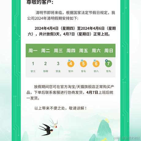 飞凌嵌入式于2024-04-03 14:14发布的图片