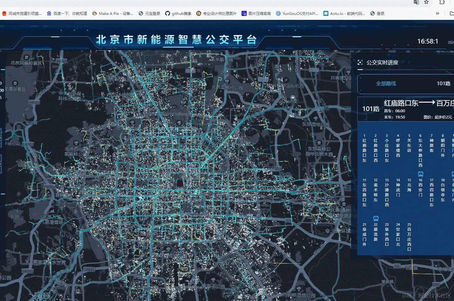 GIF 2024-6-12 星期三 16-58-13.gif