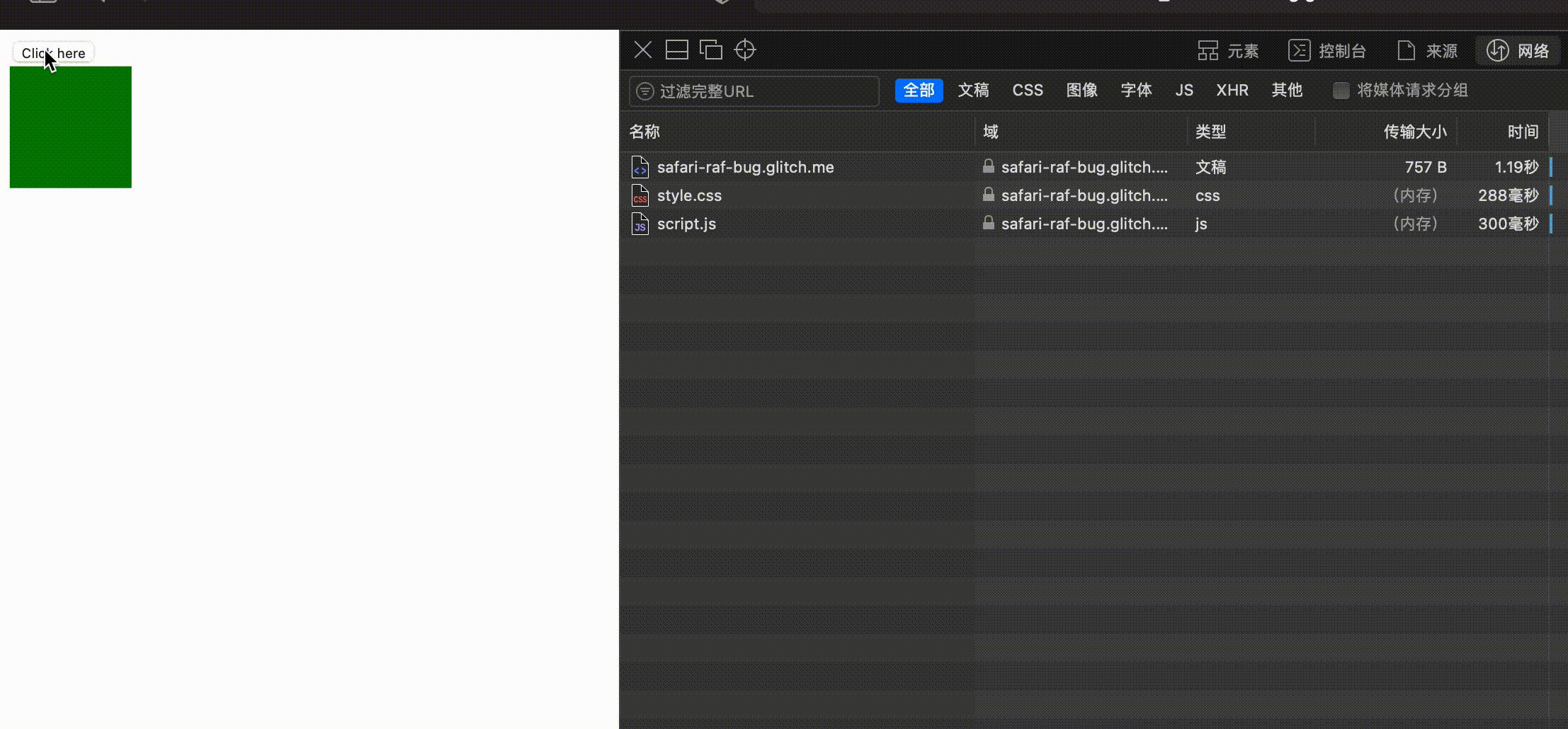 safari.gif