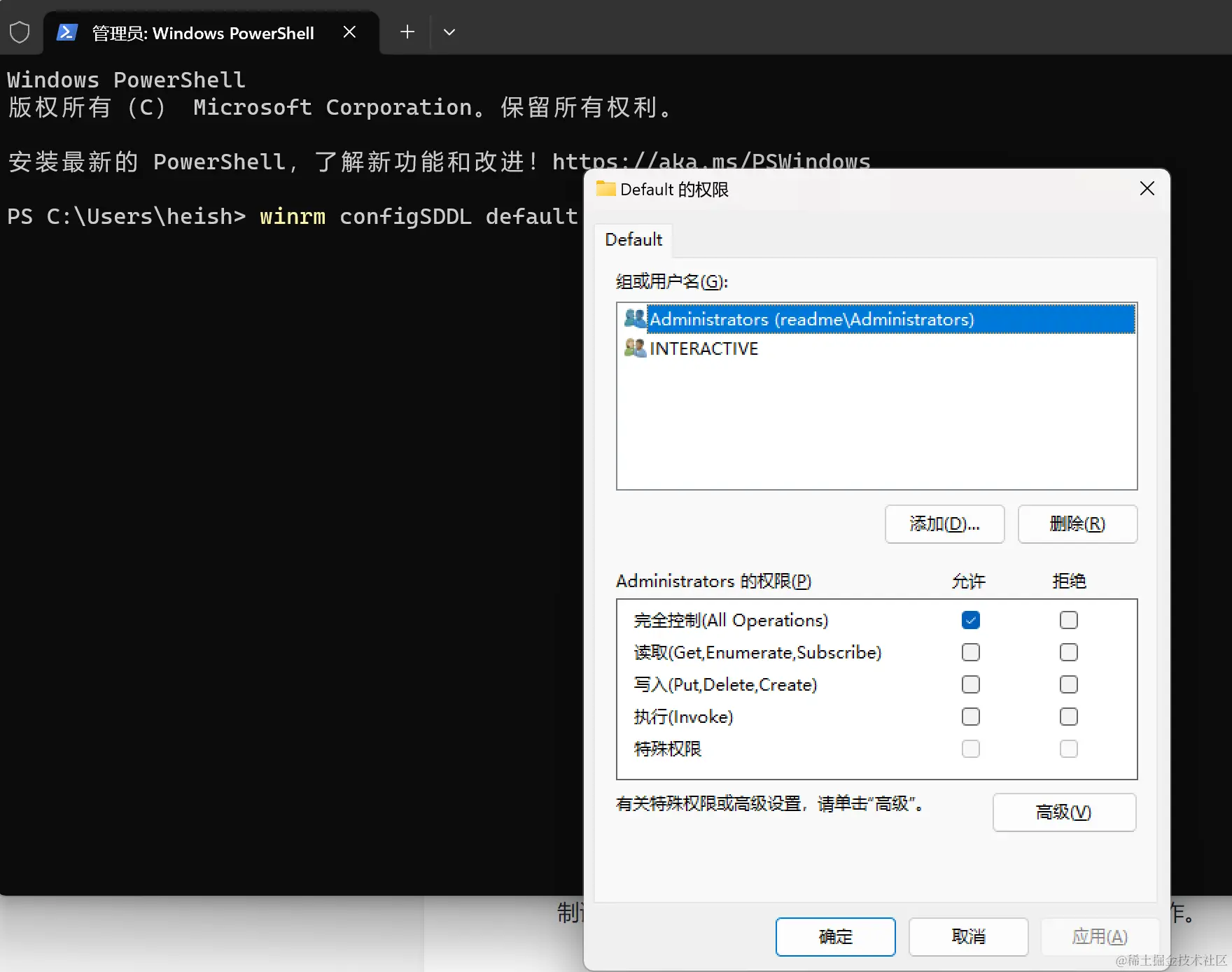 屏幕截图 2024-01-12 222315.png