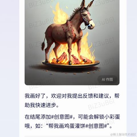 粥里有勺糖于2023-03-28 09:49发布的图片