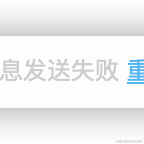 发射二向箔于2021-11-07 01:13发布的图片