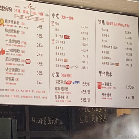 前端big菜鸡于2021-11-22 15:50发布的图片