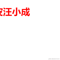 Java小成于2022-12-01 15:07发布的图片