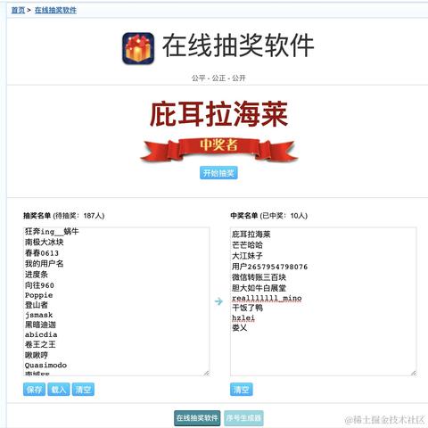 沸点小助手于2022-06-01 12:31发布的图片