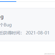 摸鱼先锋于2021-08-01 14:02发布的图片