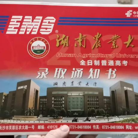 我真是菲菲公主于2023-08-07 15:50发布的图片