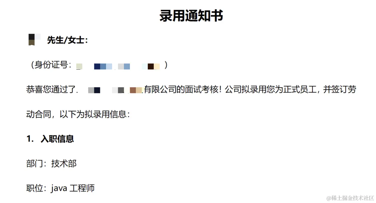 offer-wl.png