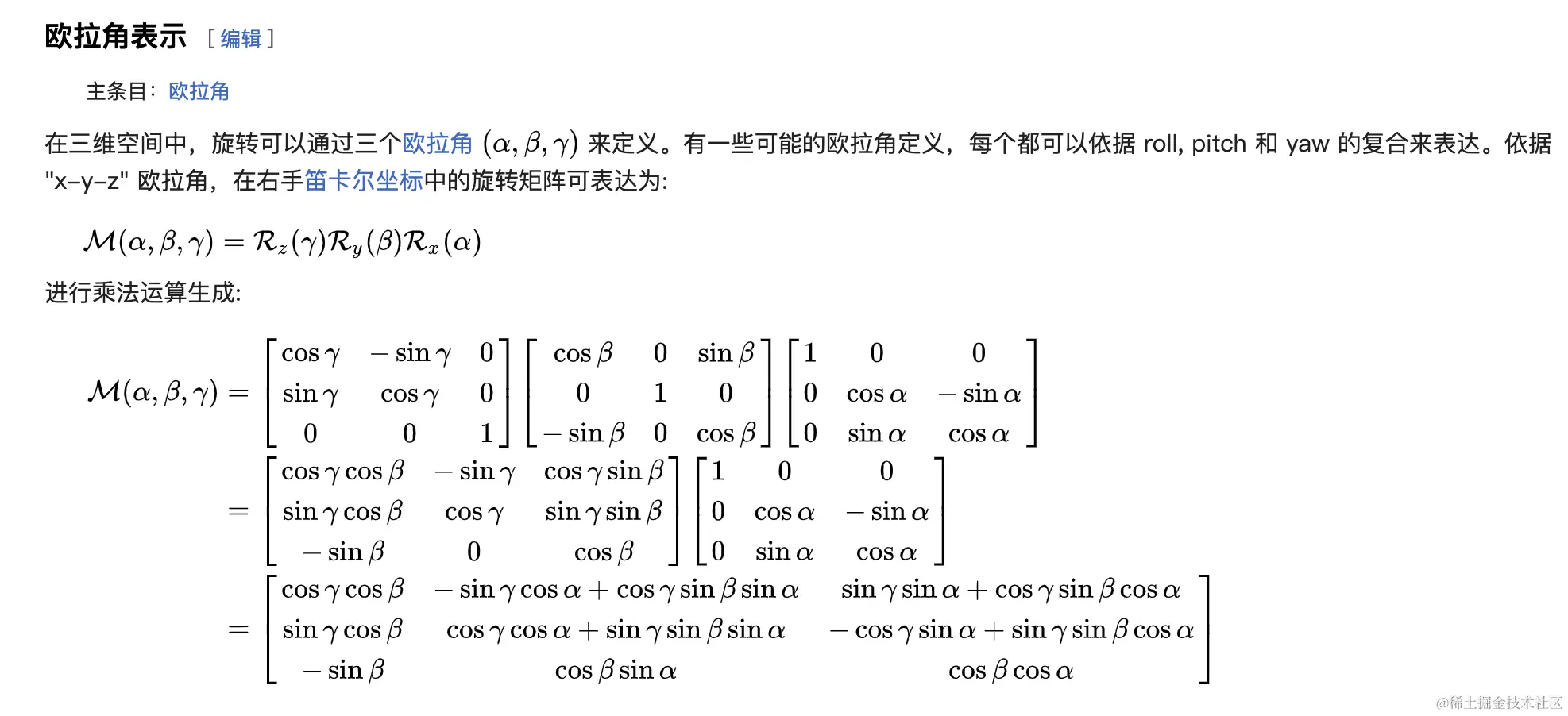 企业微信20231209-062206@2x.png