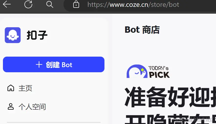 屏幕截图 2024-04-14 004041.png