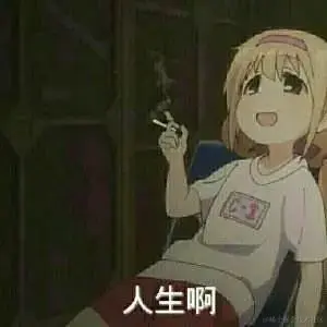 今天开心了没于2023-02-03 15:38发布的图片