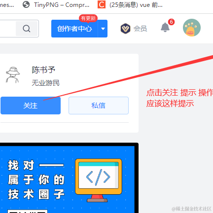 ob君说前端于2023-04-21 18:08发布的图片
