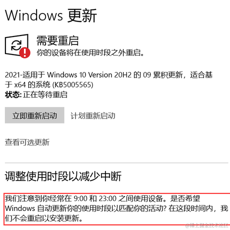 GambleMeow于2021-09-17 14:03发布的图片