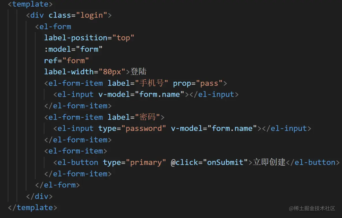 登陆页面结构设计.png