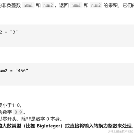 每天一道算法题于2021-07-14 11:30发布的图片
