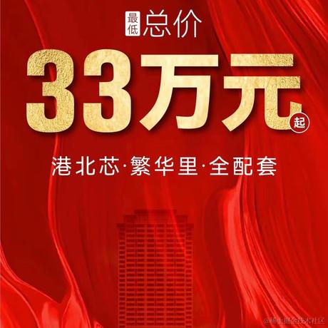 榴莲小樱桃于2021-11-19 14:52发布的图片