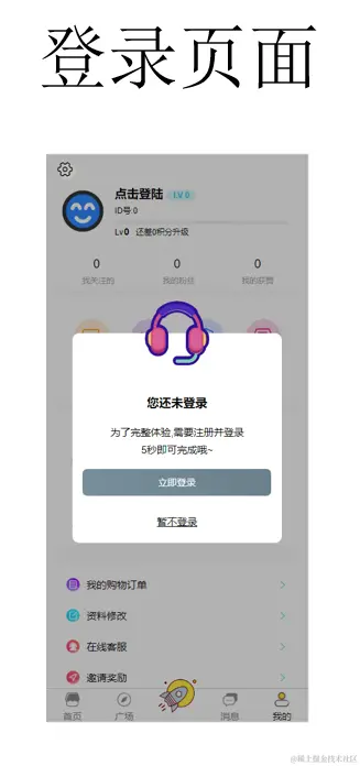 企业微信截图_17113287396220.png