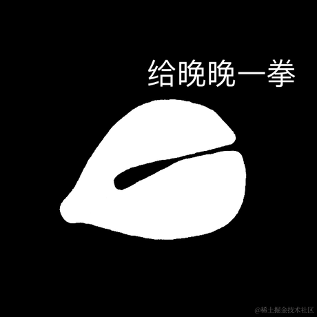 欣欣向晚于2022-12-09 00:59发布的图片