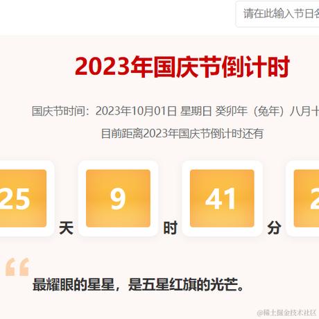 嘉然大魔玉于2023-09-05 14:19发布的图片