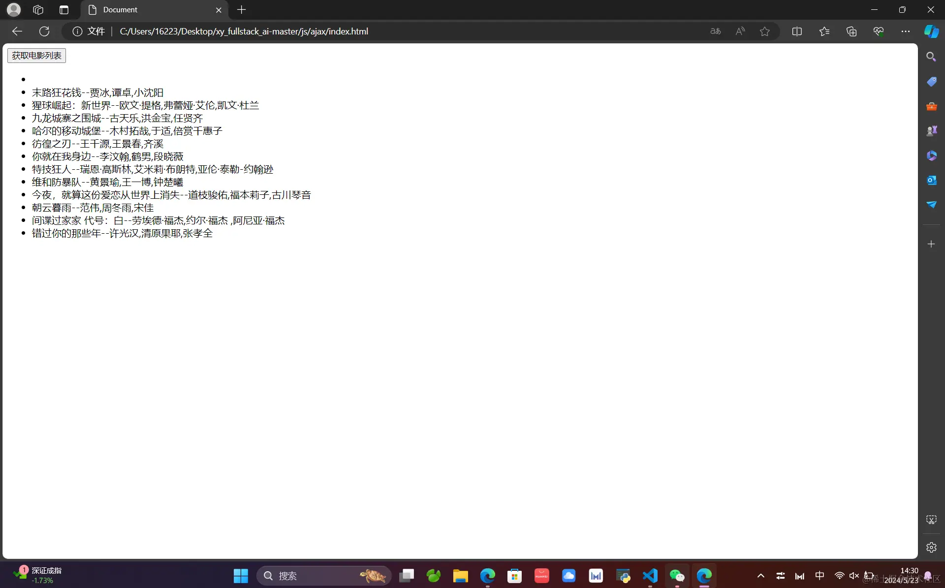 eb953c36cb075d0240f27eb4664db04.png