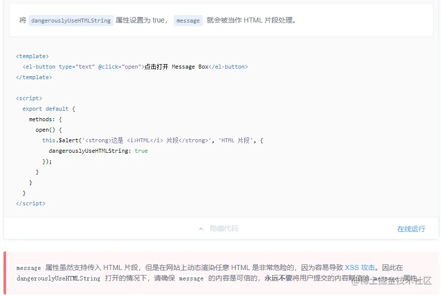 vue.createElement的使用实例本文章所用到的知识点有：数组的applay方法、map方法、vue提取公共 掘金