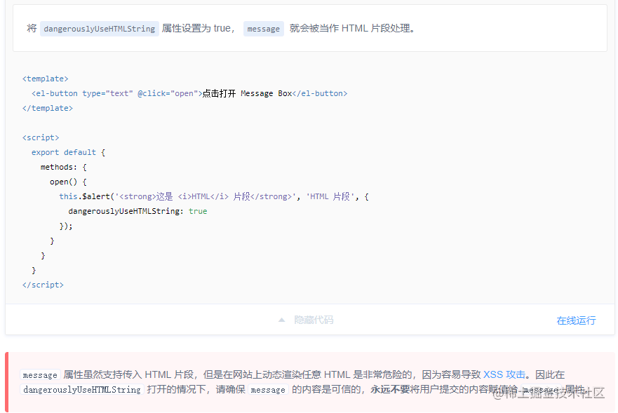 vue.createElement的使用实例 掘金