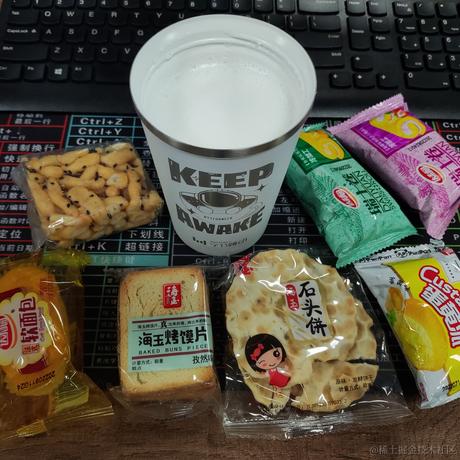 优秀稳妥的金枪小魔王于2022-11-09 10:16发布的图片