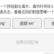 张鑫旭于2023-01-17 23:10发布的图片