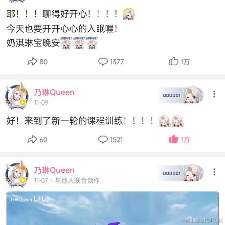 TT836于2022-11-11 14:09发布的图片