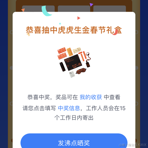 小象是个five于2022-01-03 10:06发布的图片