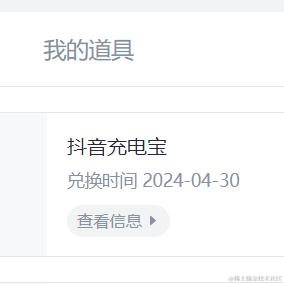 向往960于2024-05-08 09:18发布的图片