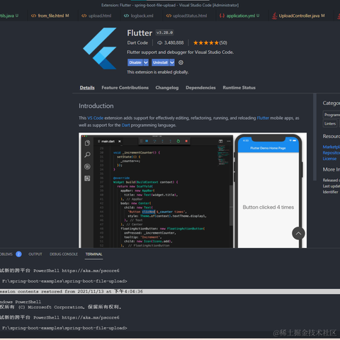Flutter跨平台技术于2021-11-14 11:05发布的图片