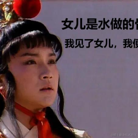 无情都被有情扰于2024-01-23 17:43发布的图片