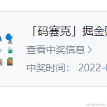 昔年ovo于2022-07-06 09:39发布的图片