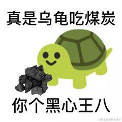 踏歌笙于2021-09-30 09:51发布的图片