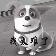 没差于2021-04-22 23:46发布的图片