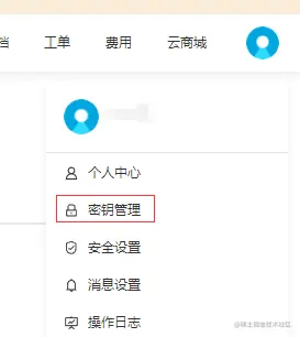 PHP七牛云上传图片