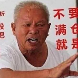 梅川雷酷于2021-01-28 17:18发布的图片