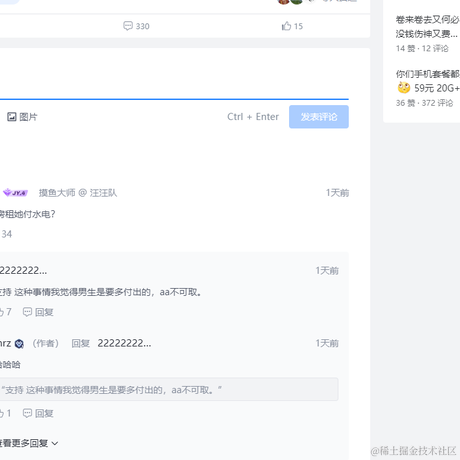 丿丨于2023-04-19 16:47发布的图片