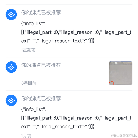 我是真不会前端于2024-04-18 17:55发布的图片