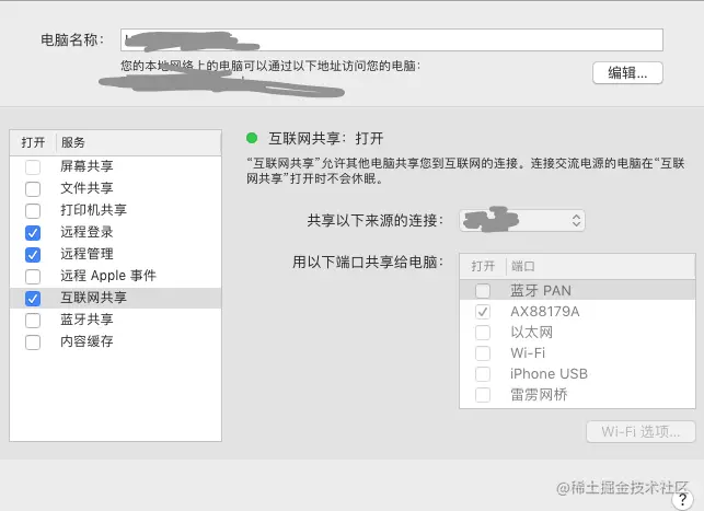 屏幕快照 2021-12-10 下午3.31.59.png