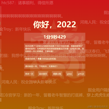 小魏小魏大有作为于2022-01-19 13:30发布的图片